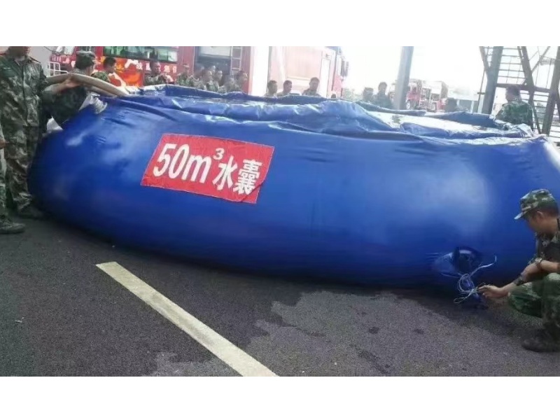 50立方米水囊